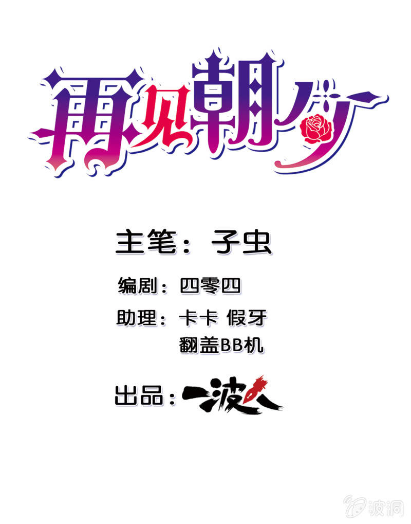 第二十二回-第22话