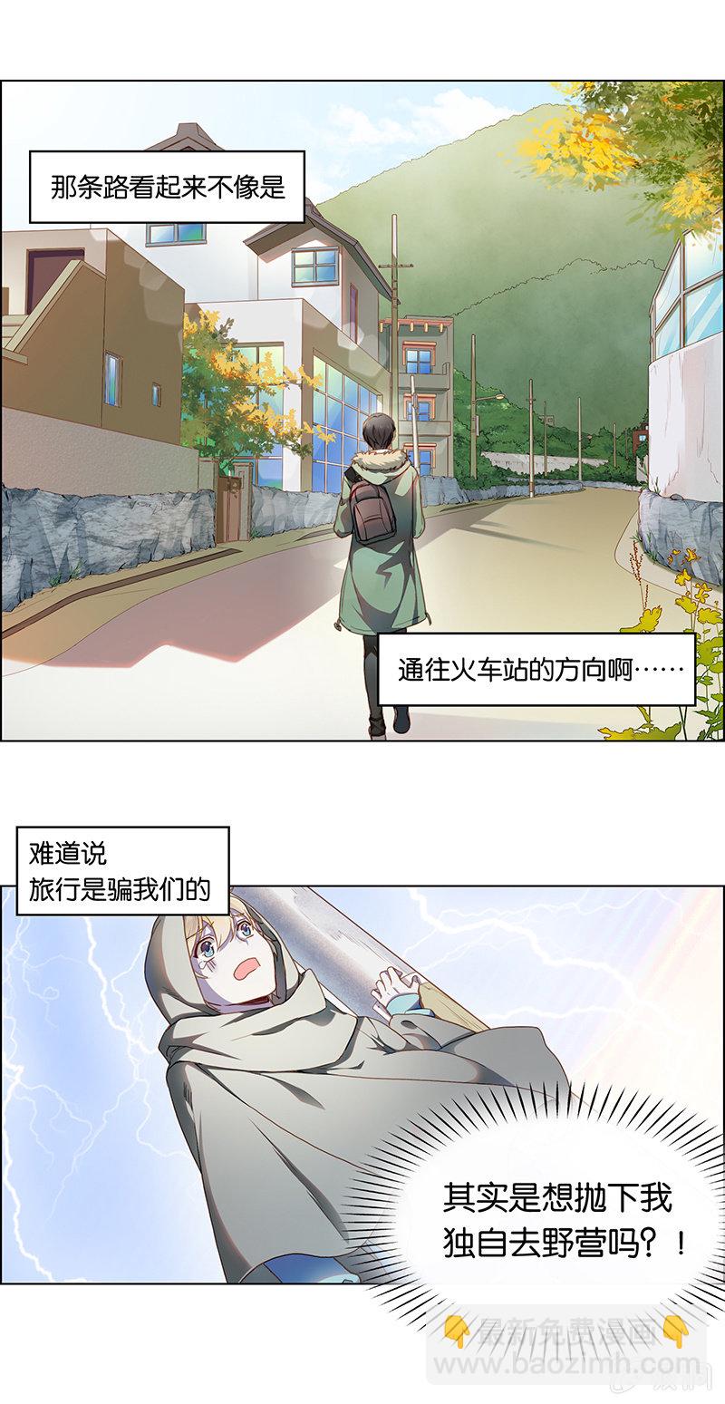 第二十二回-第22话