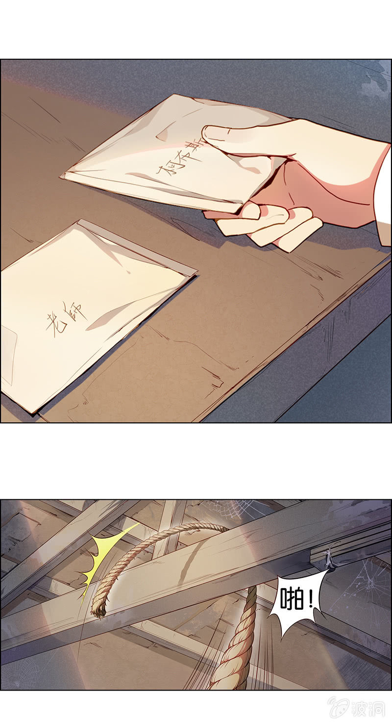 第二十二回-第22话