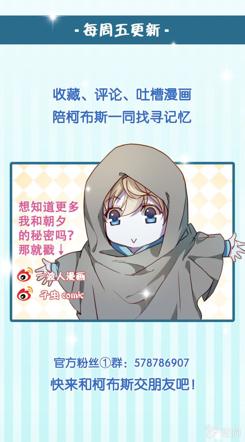 第二十二回-第22话