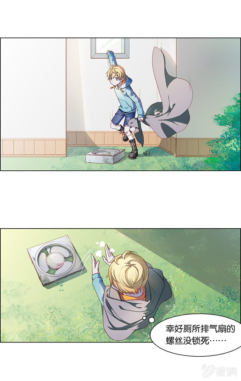 第二十二回-第22话