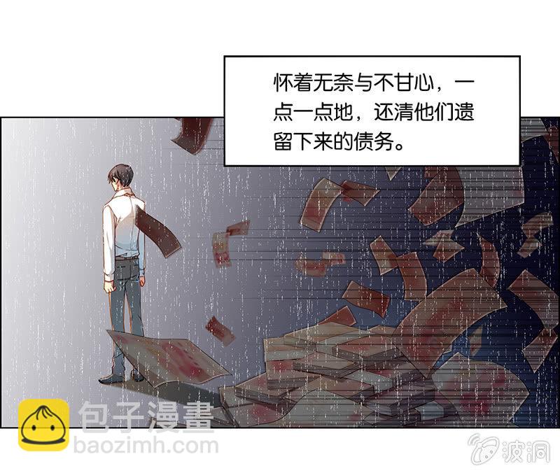 第二十四回-第24话