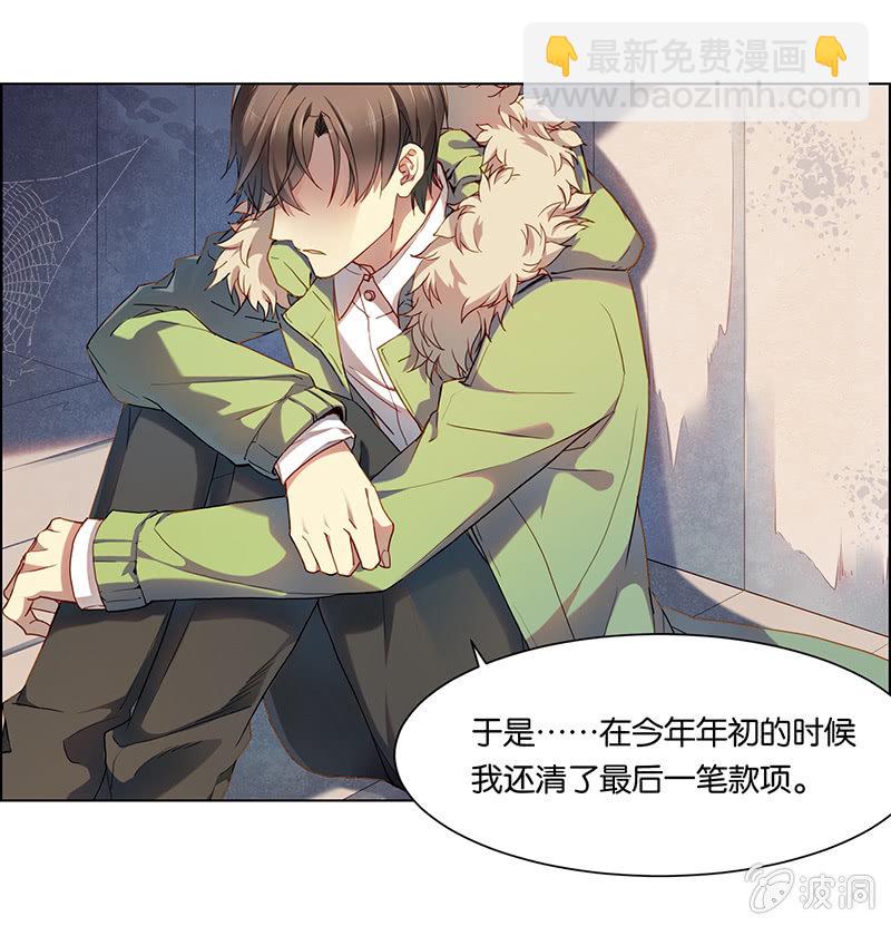 第二十四回-第24话