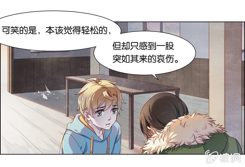 第二十四回-第24话