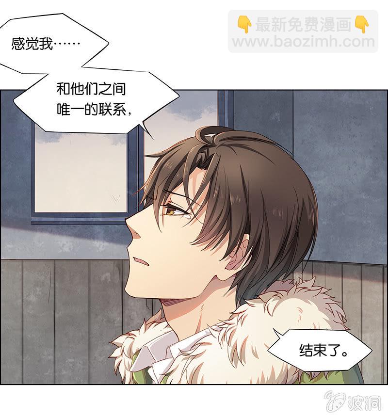 第二十四回-第24话