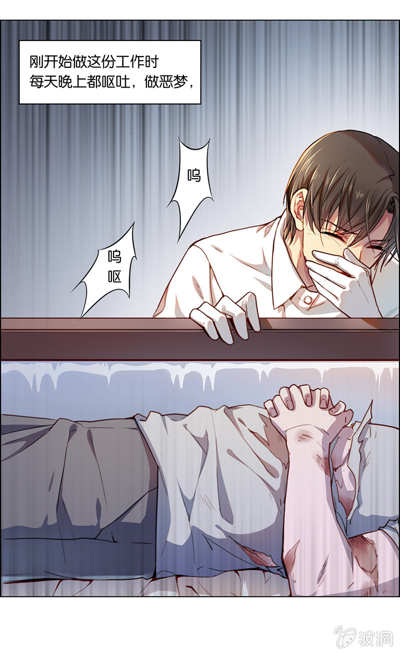 第二十四回-第24话