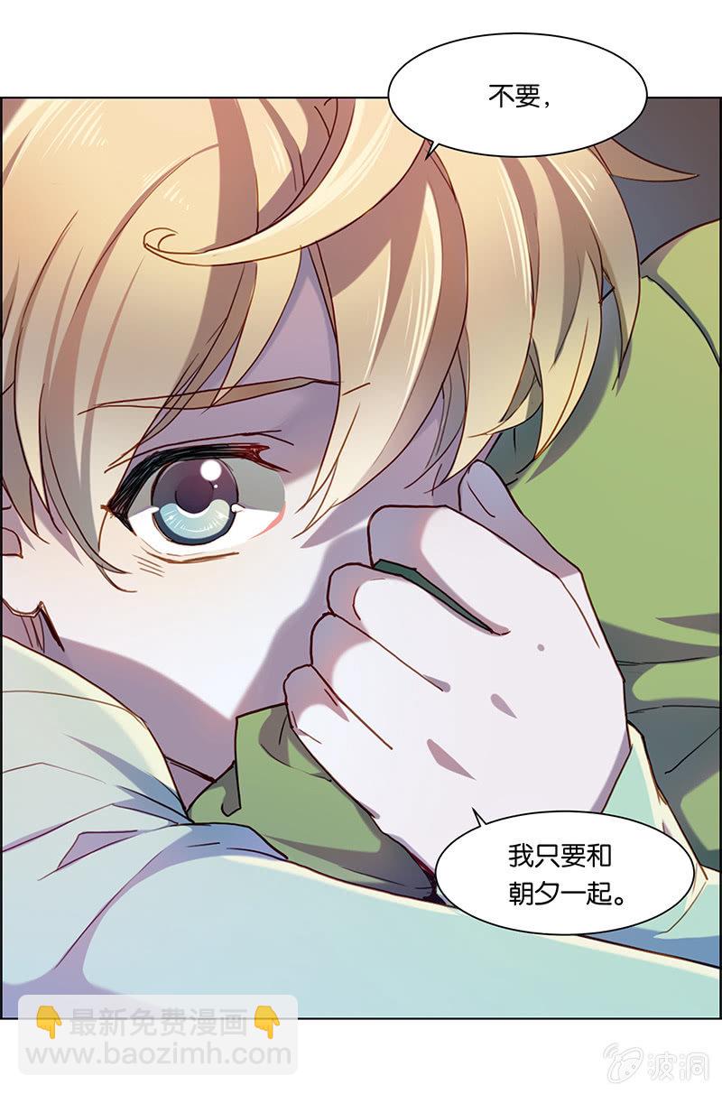 第二十六回-第26话