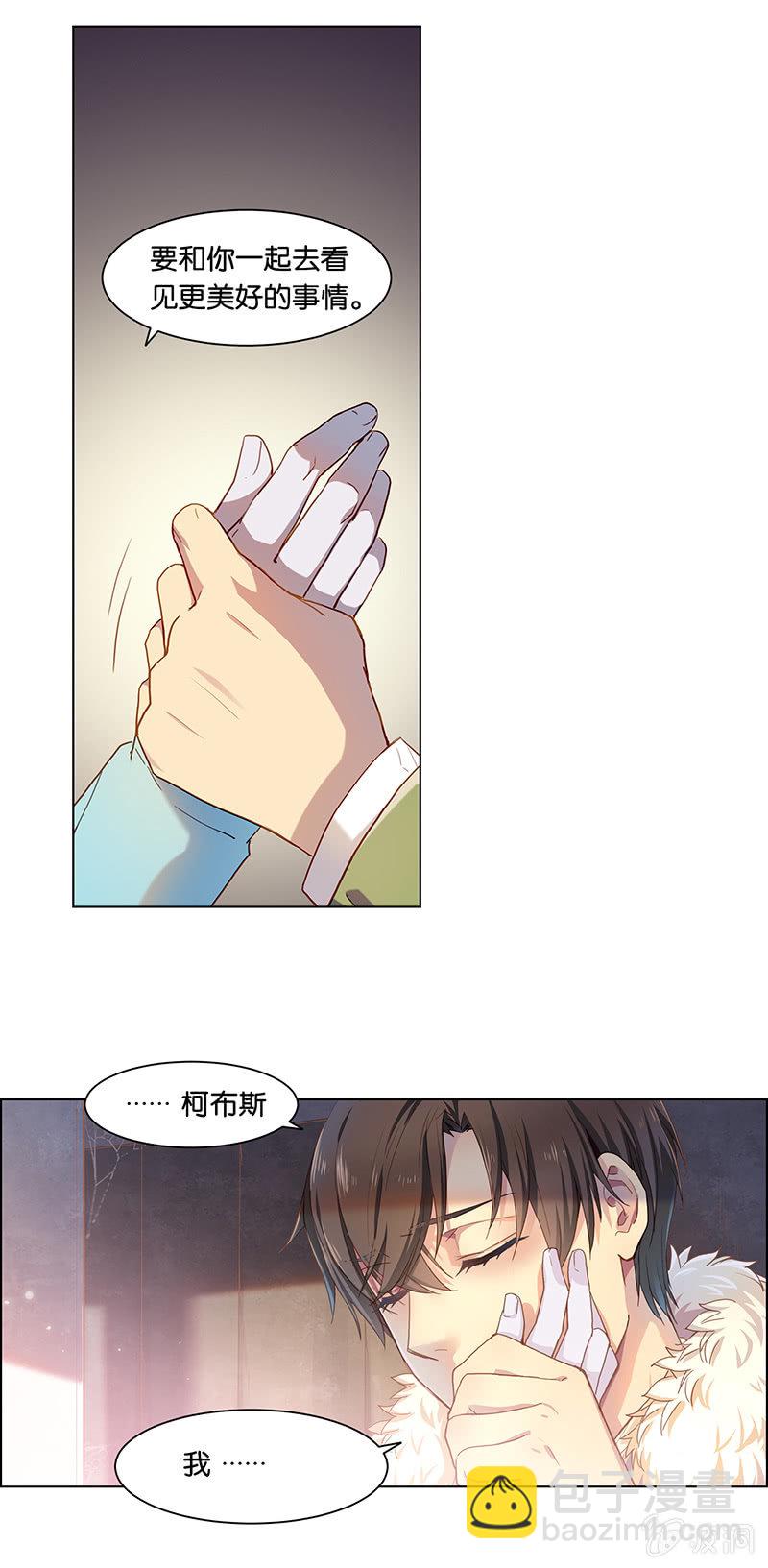 第二十六回-第26话