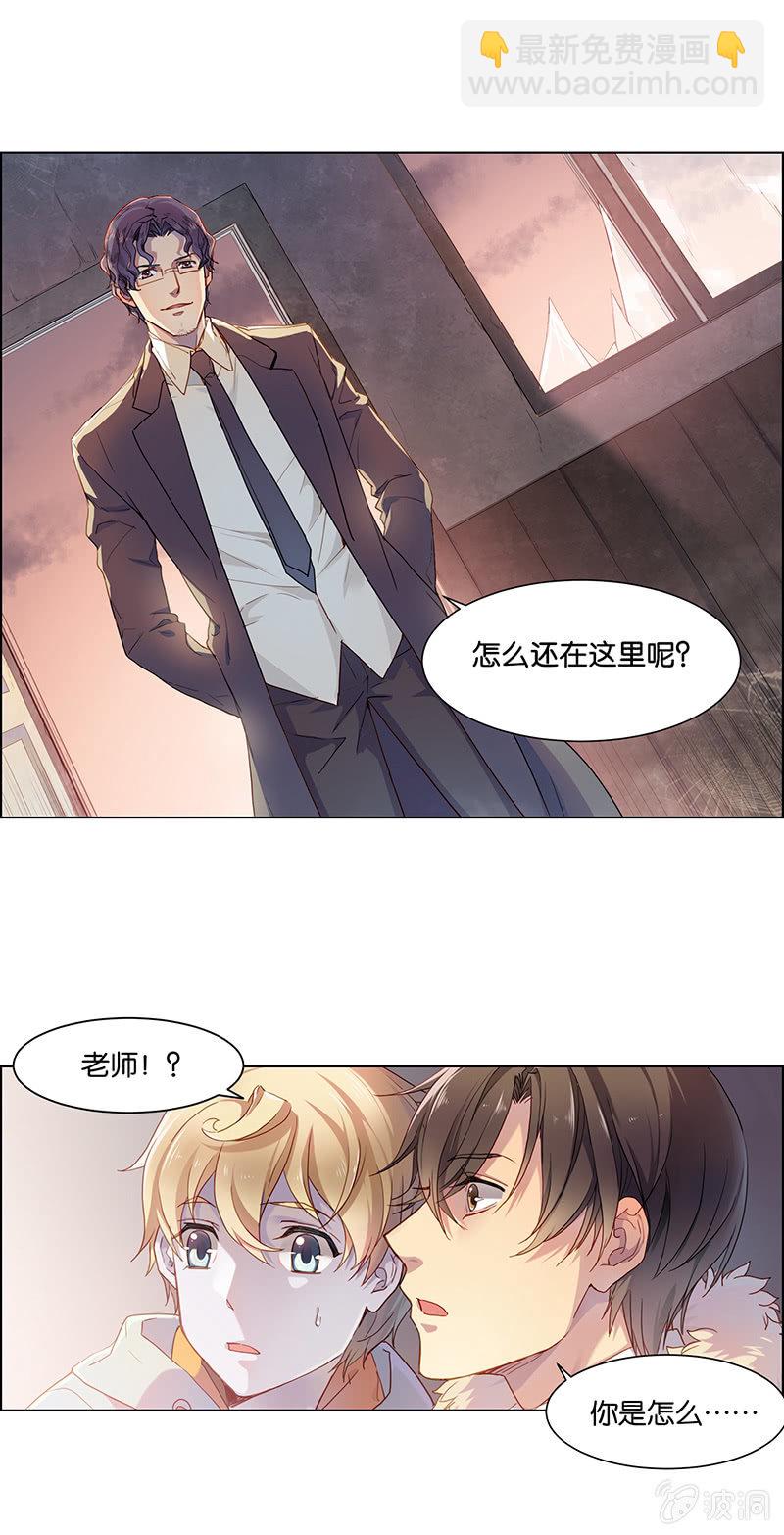 第二十六回-第26话