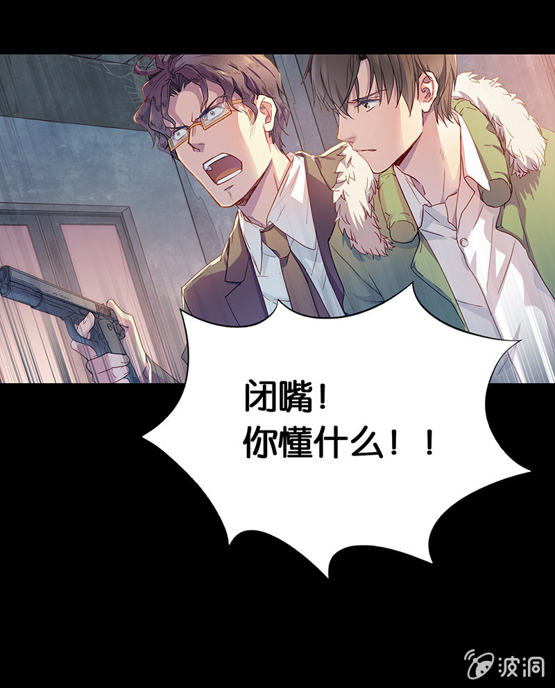 第二十八回-第28话