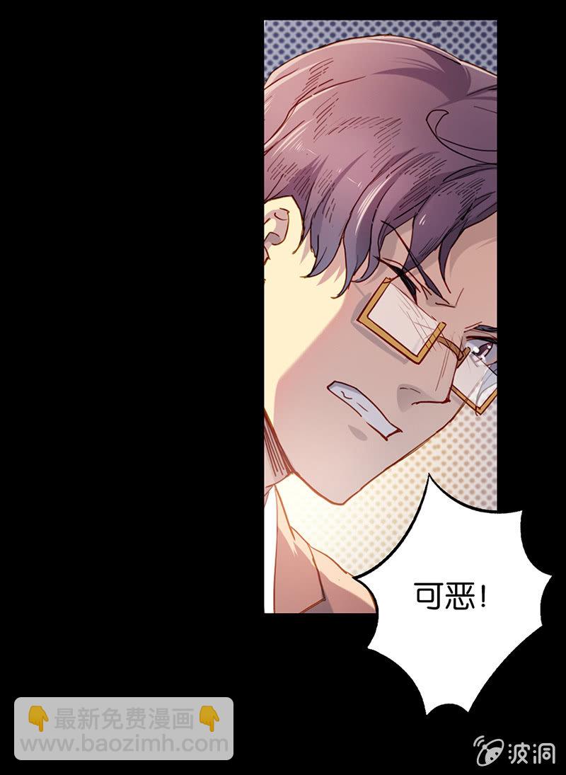 第二十八回-第28话