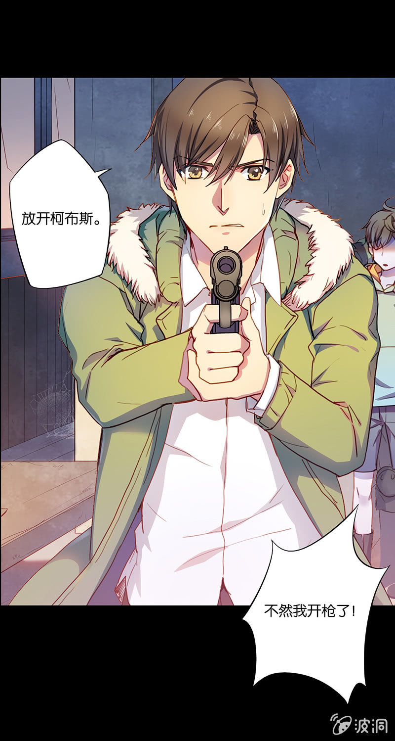 第二十八回-第28话