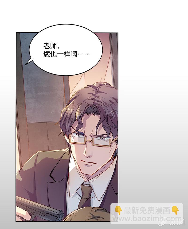 第二十八回-第28话