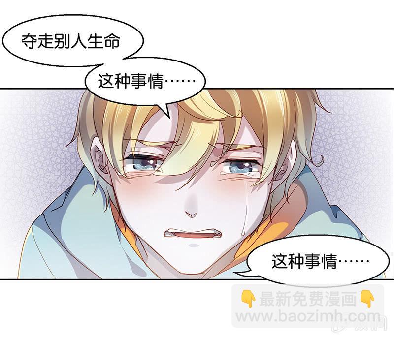 第三十回-第30话