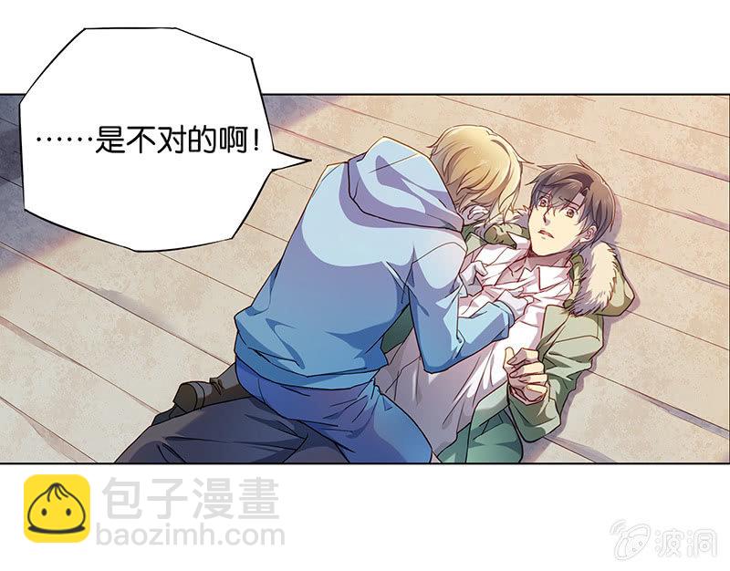 第三十回-第30话