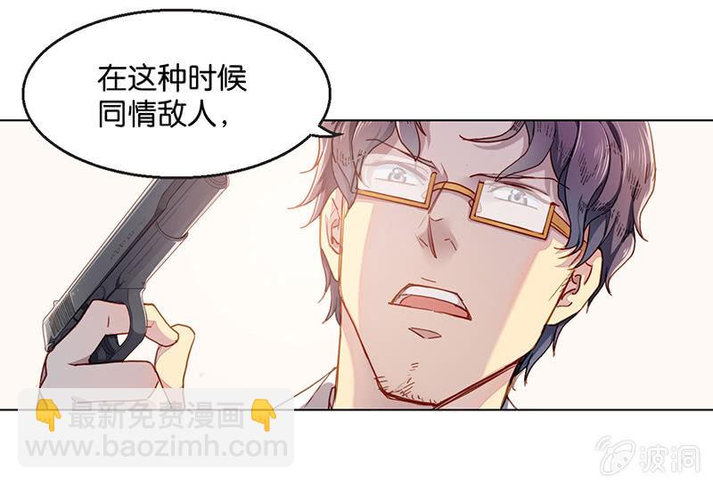 第三十回-第30话