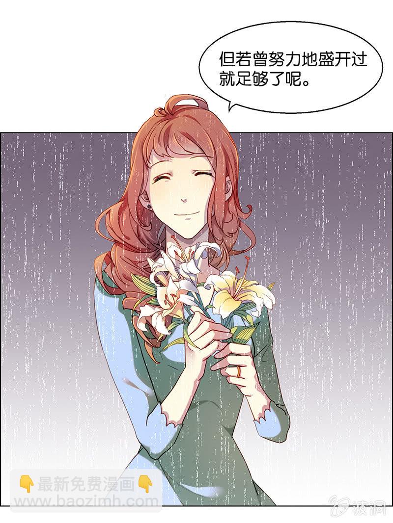 第三十回-第30话