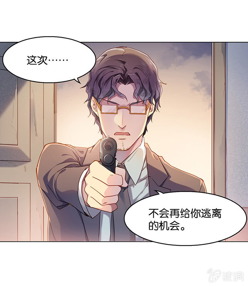 第三十回-第30话