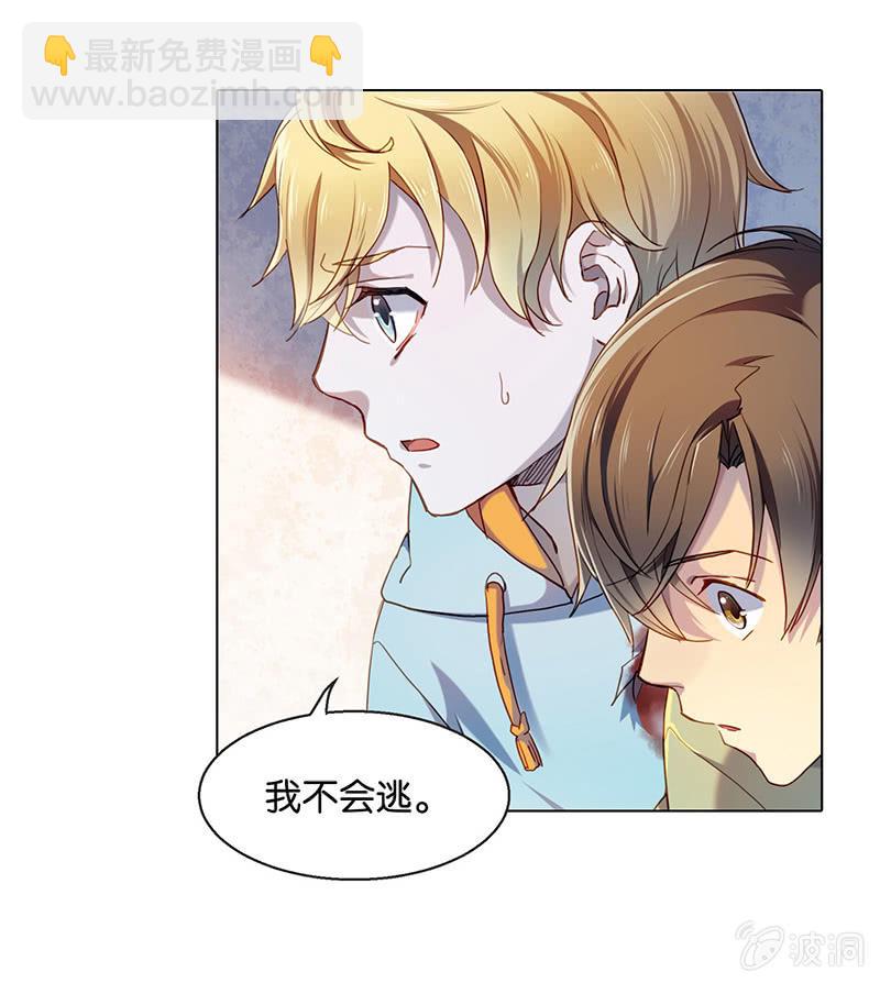 第三十回-第30话