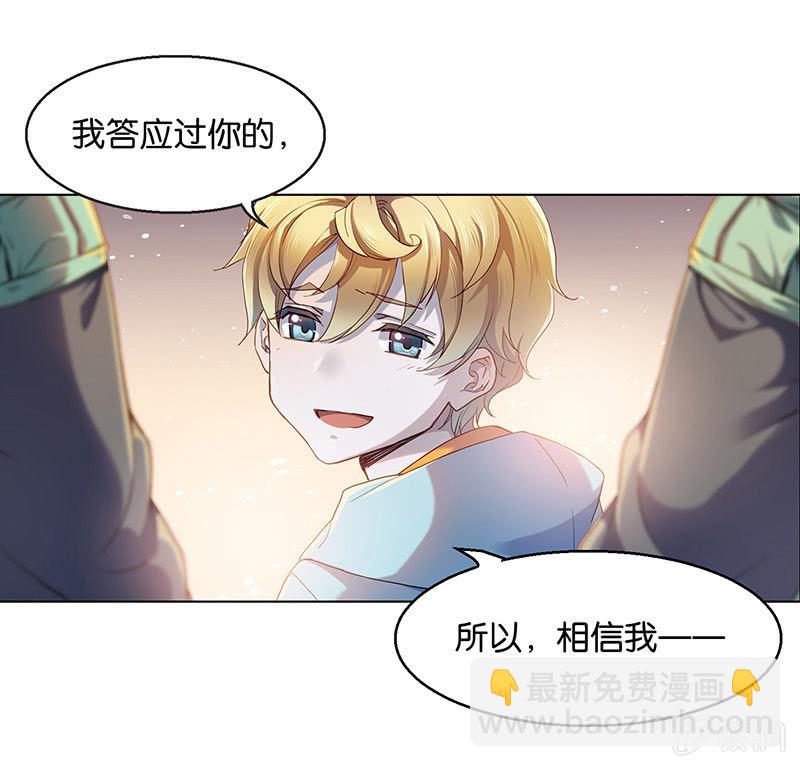 第三十回-第30话