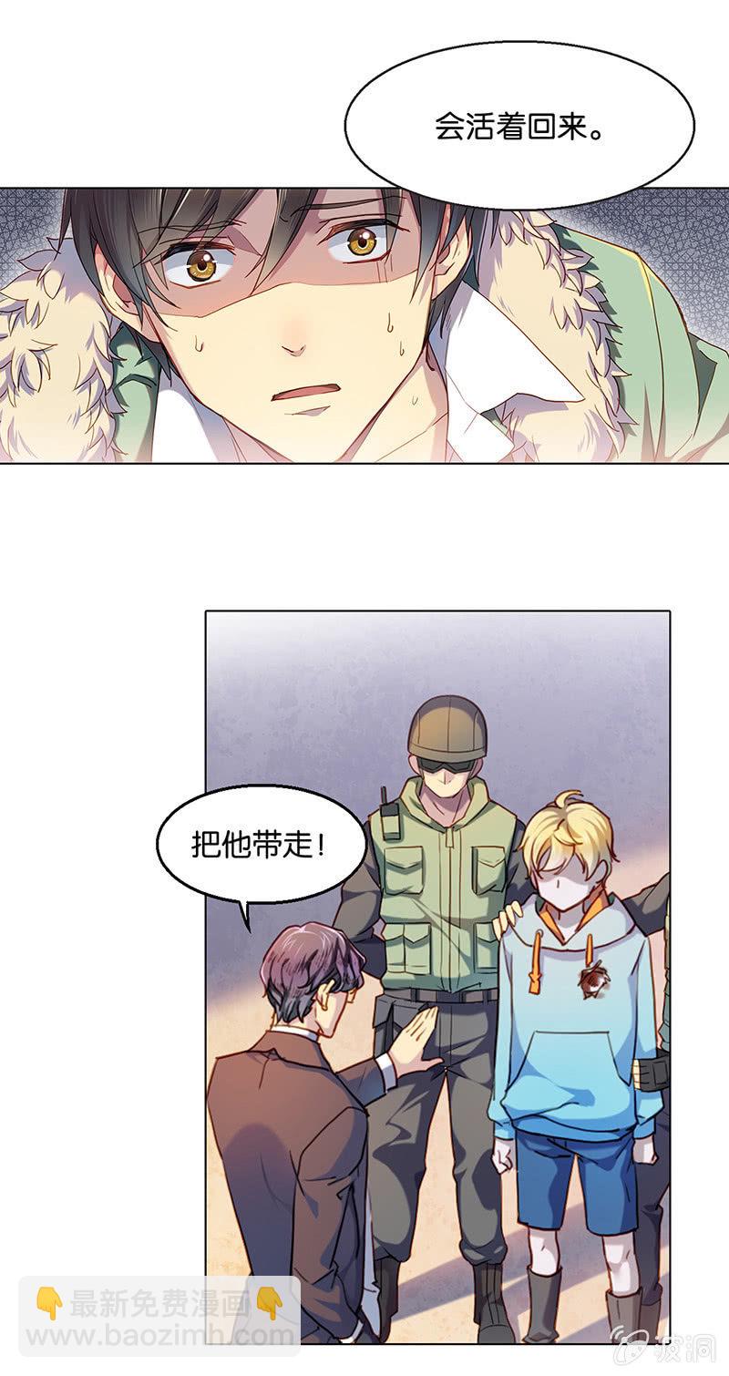 第三十回-第30话