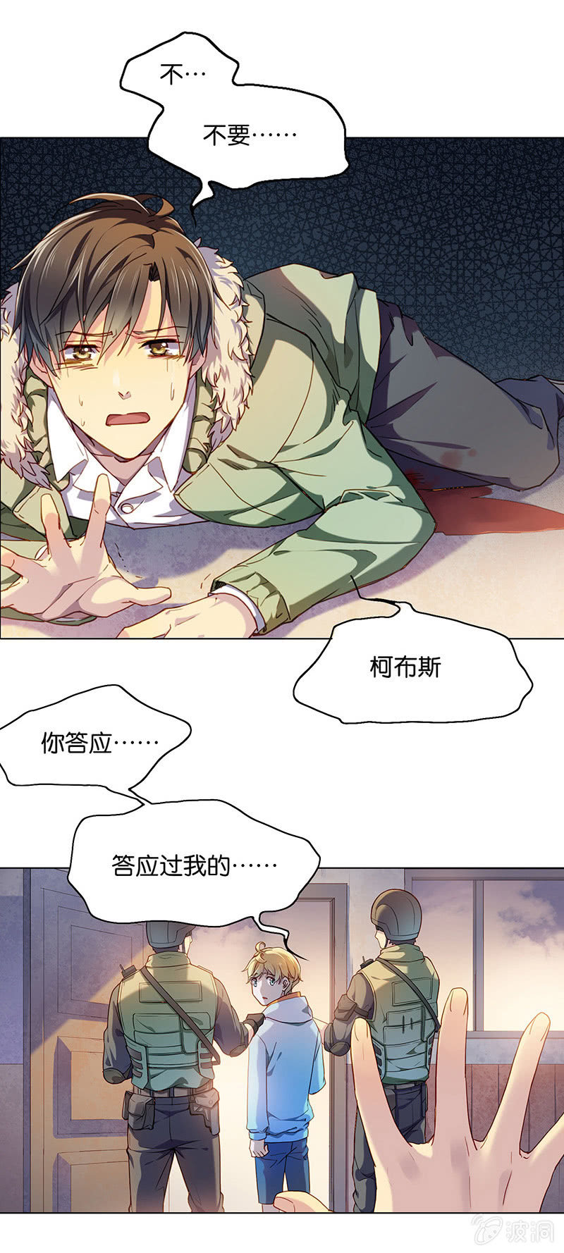 第三十回-第30话