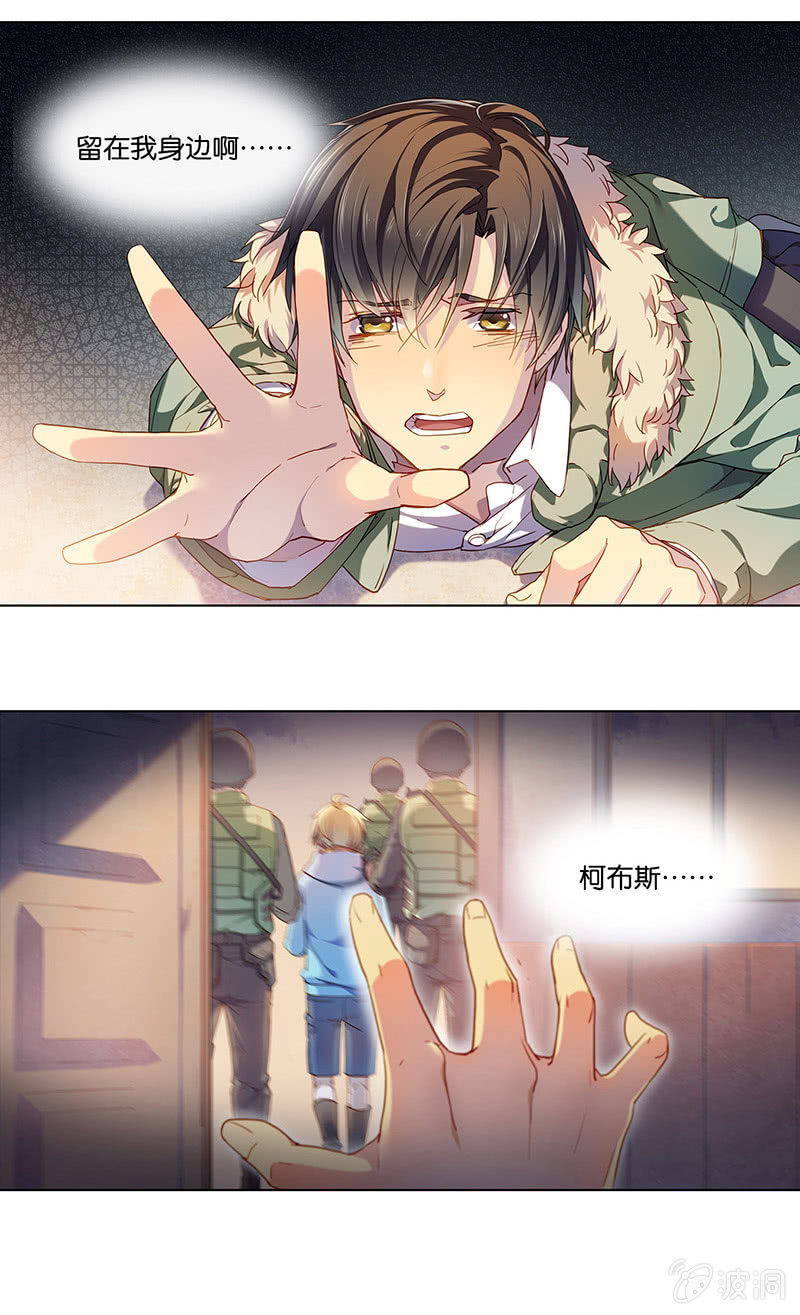 第三十回-第30话