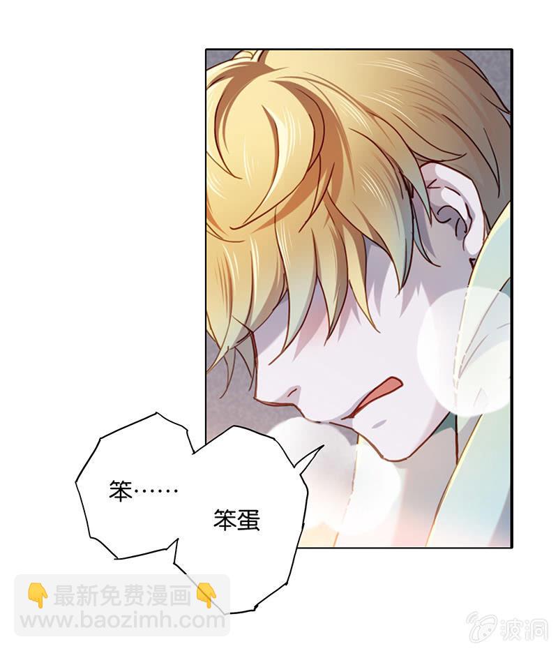 第三十回-第30话