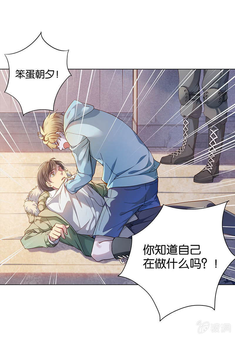 第三十回-第30话