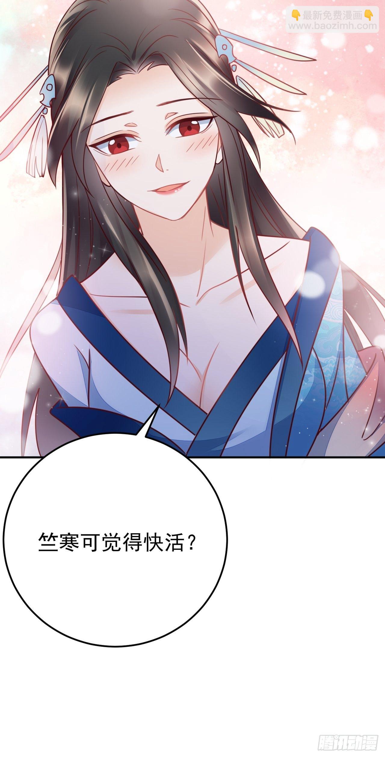 第1话 女施主请自重！-第2话