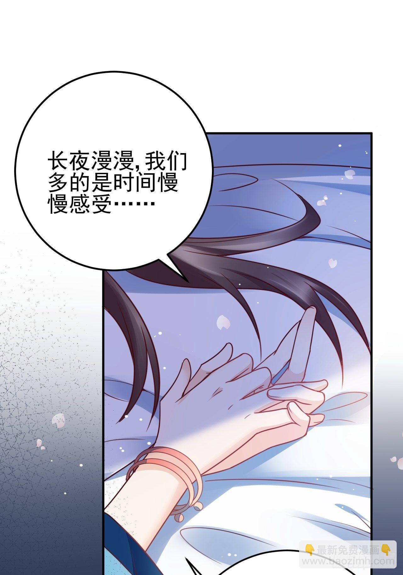 第1话 女施主请自重！-第2话