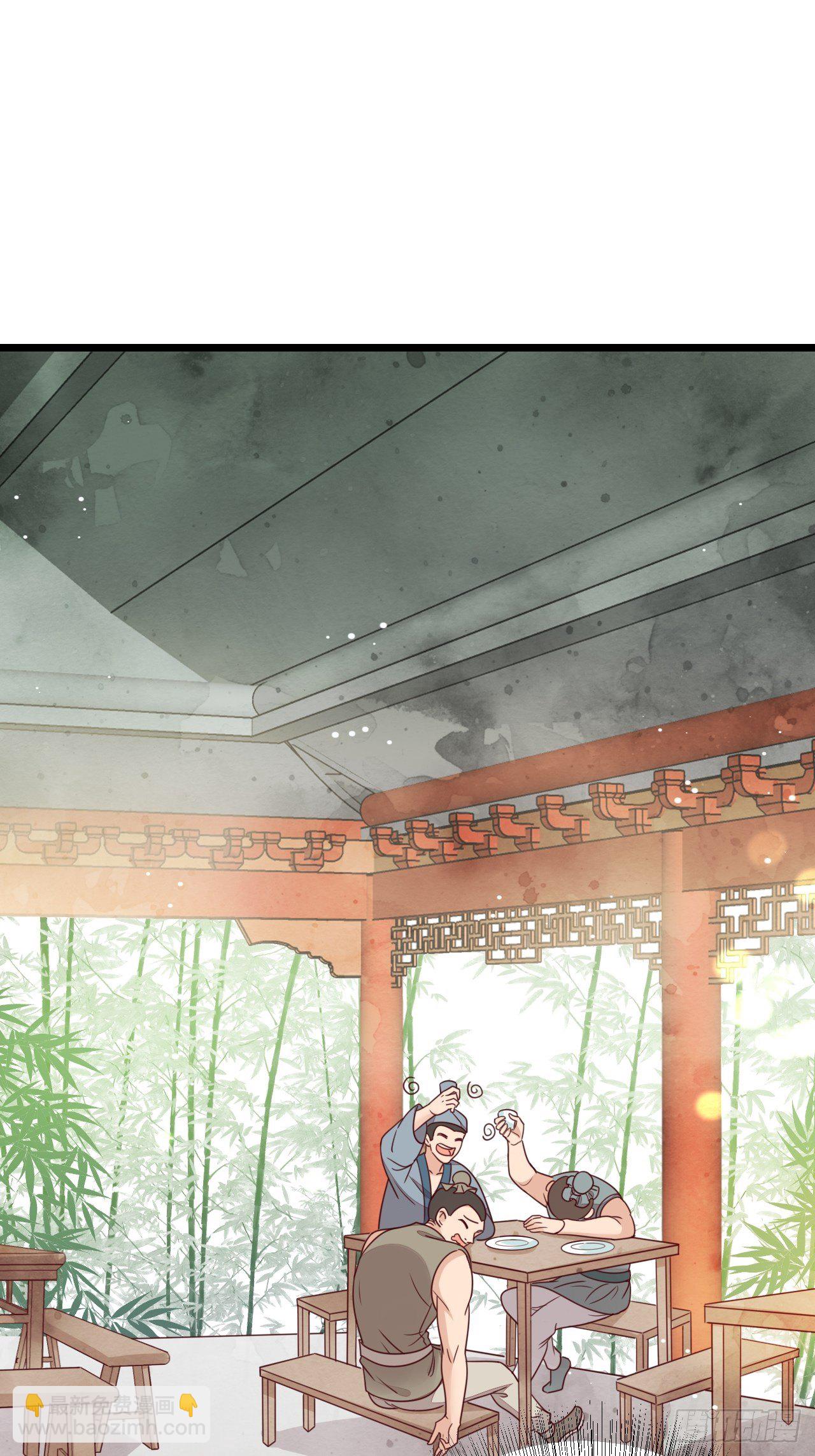 第1话 女施主请自重！-第2话