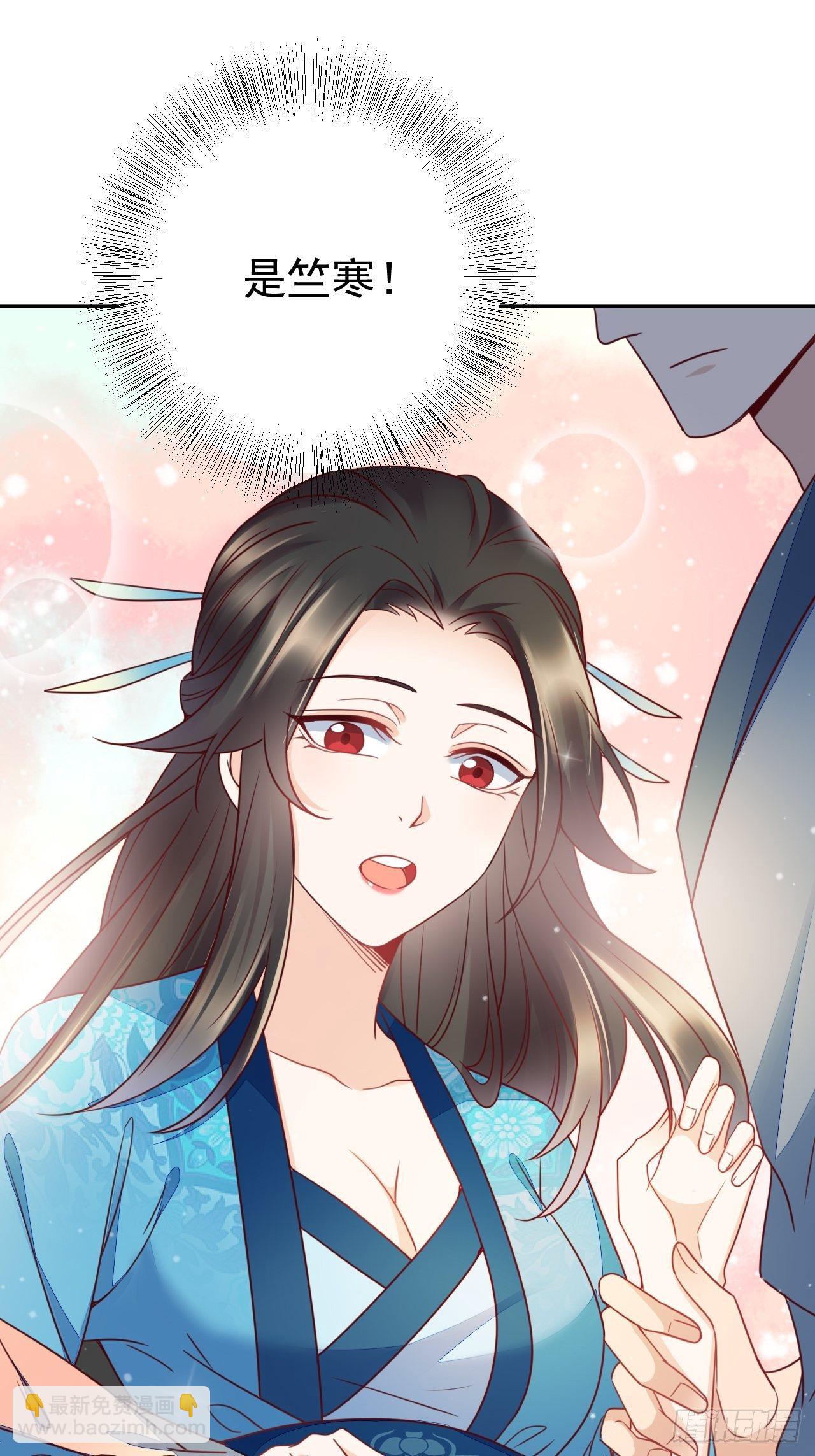 第1话 女施主请自重！-第2话