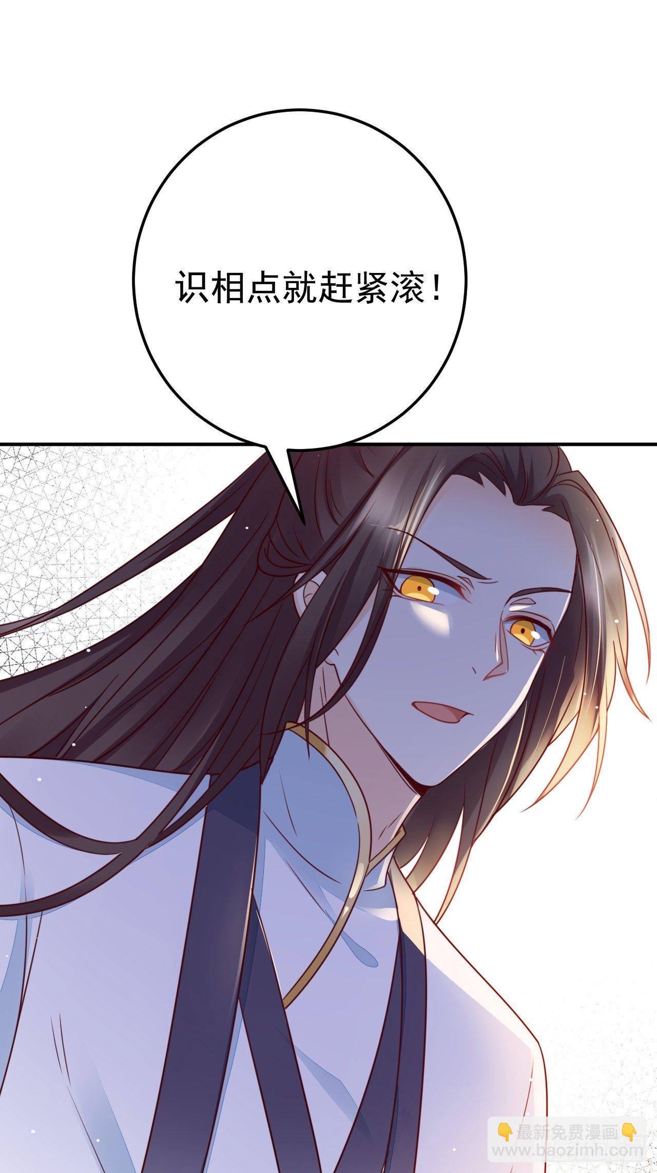 第1话 女施主请自重！-第2话