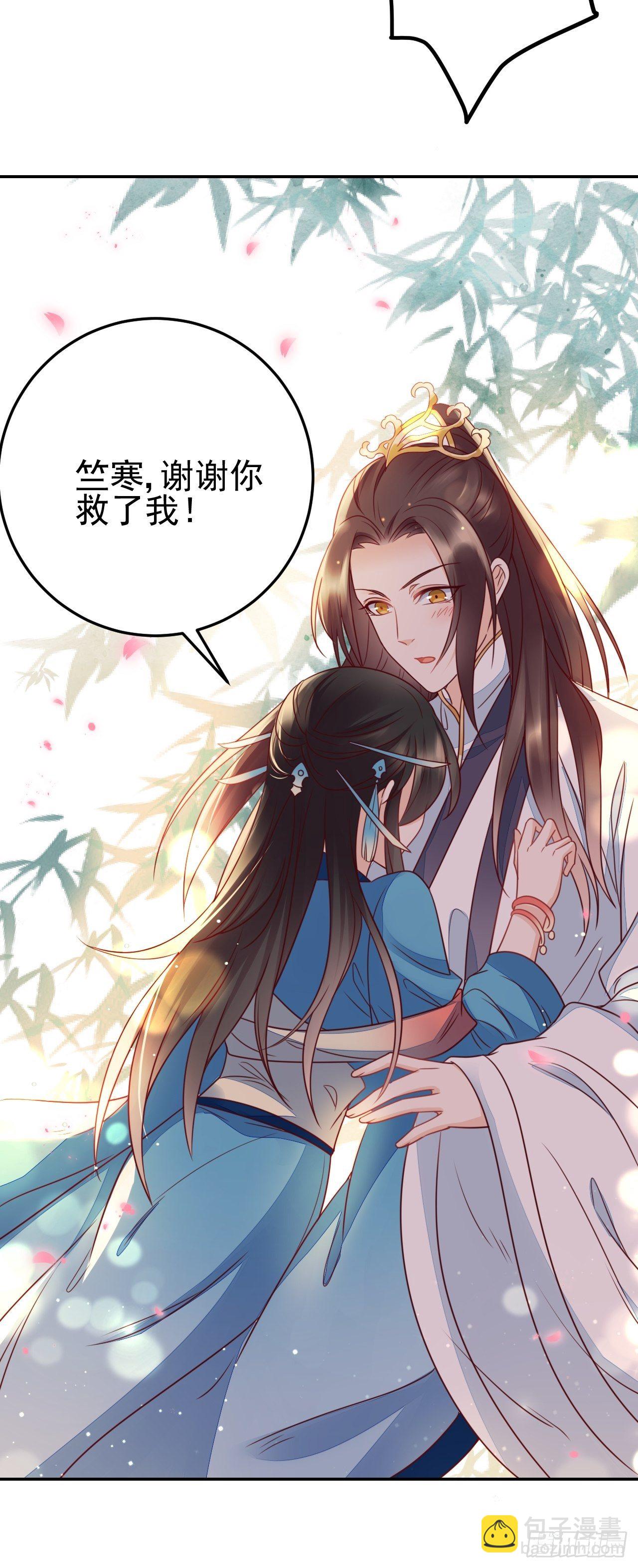 第1话 女施主请自重！-第2话