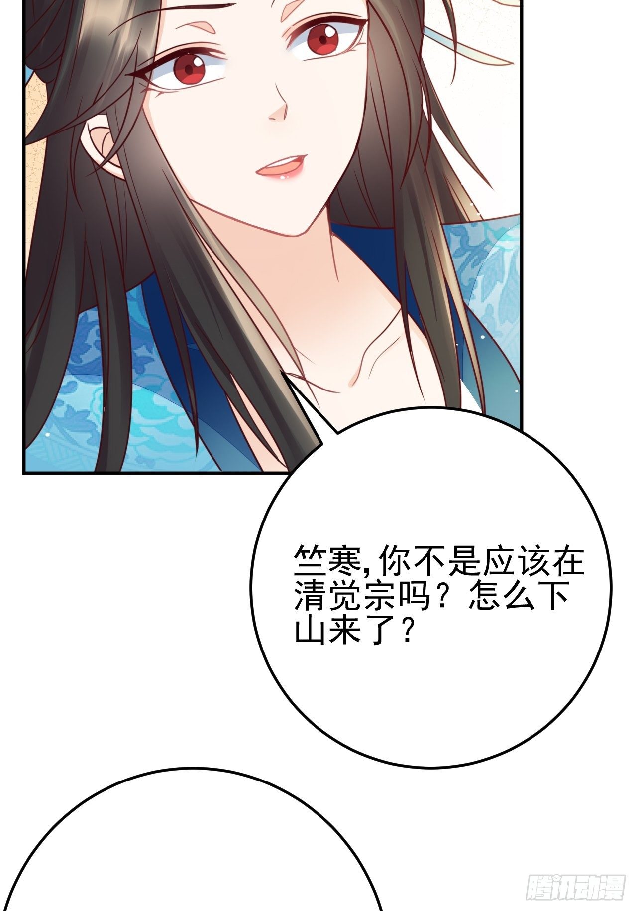 第1话 女施主请自重！-第2话