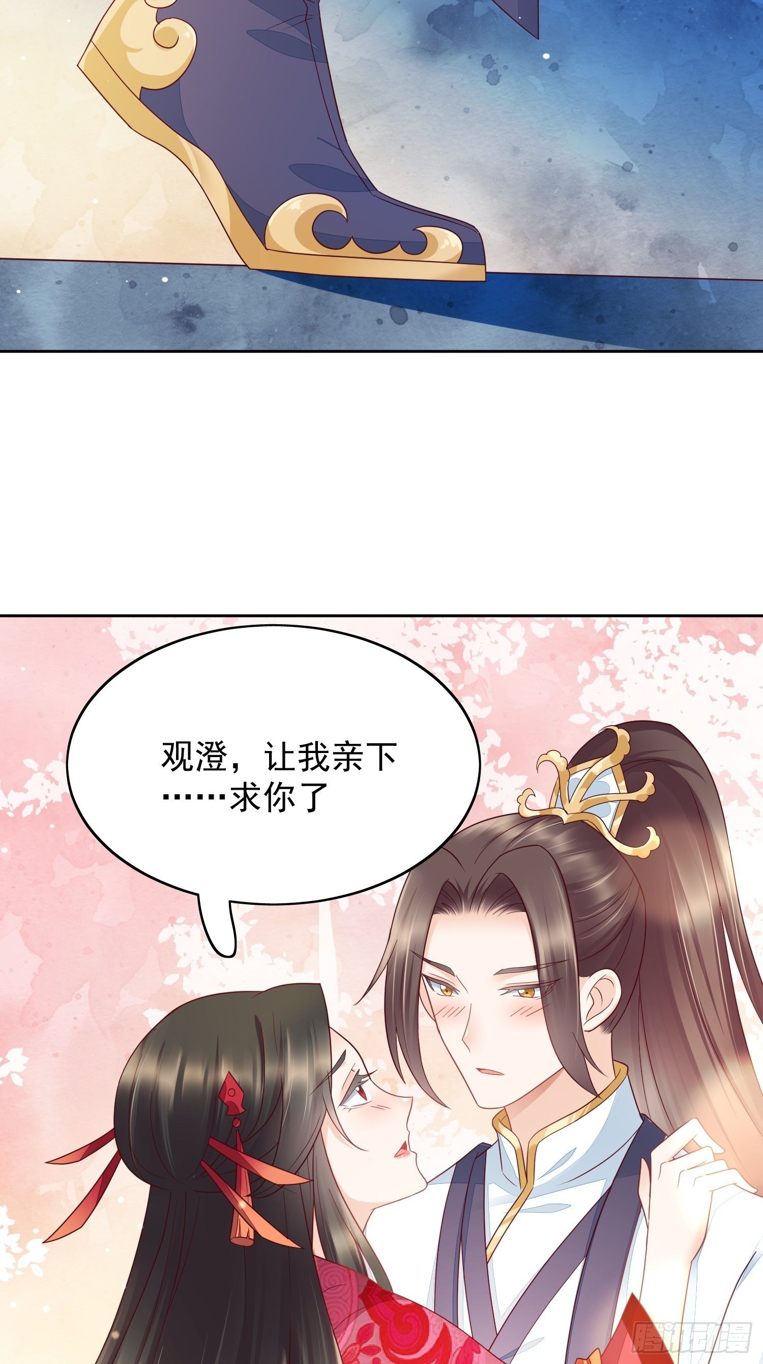 第11话 禁忌之吻-第12话