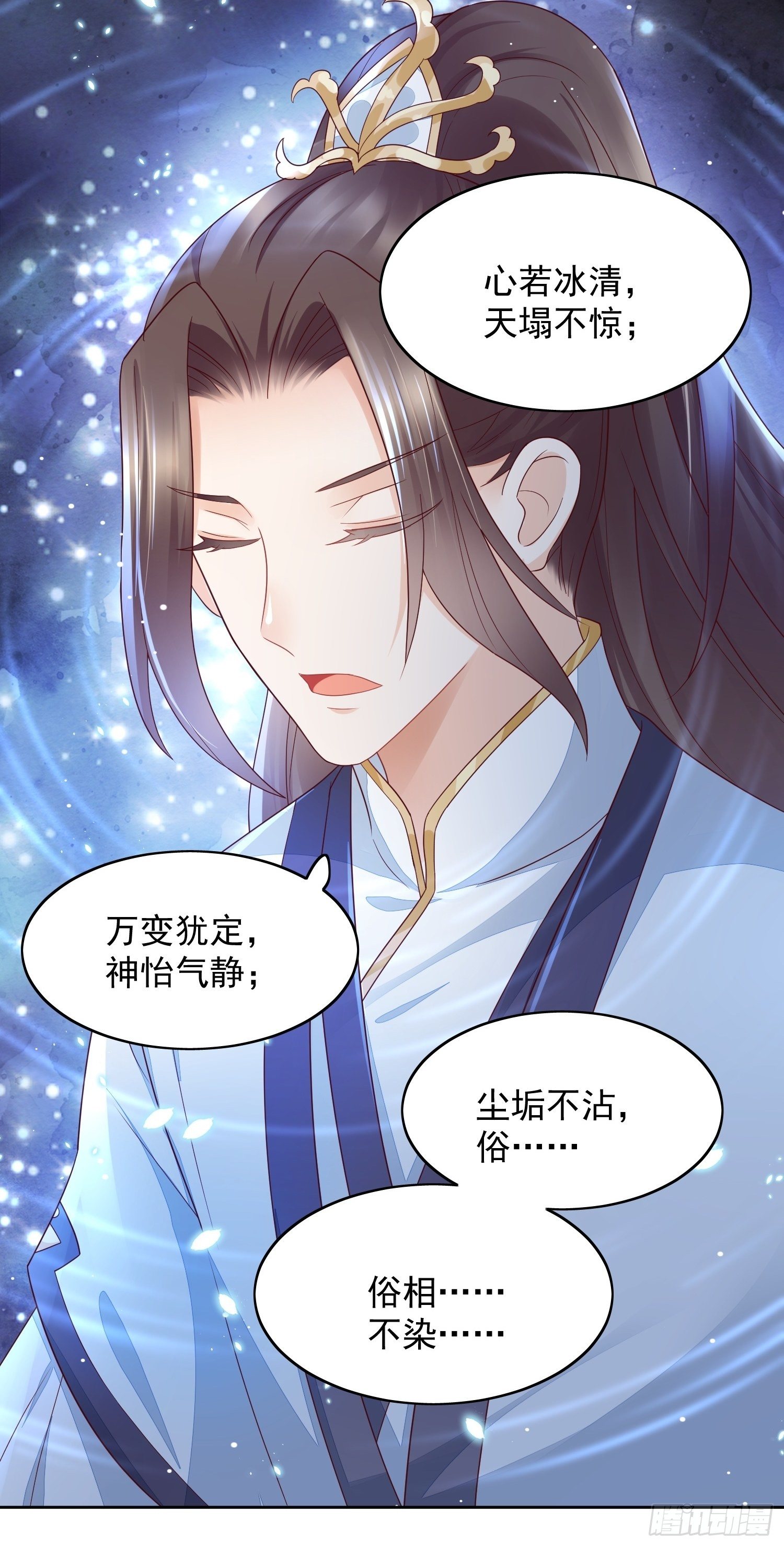 第11话 禁忌之吻-第12话