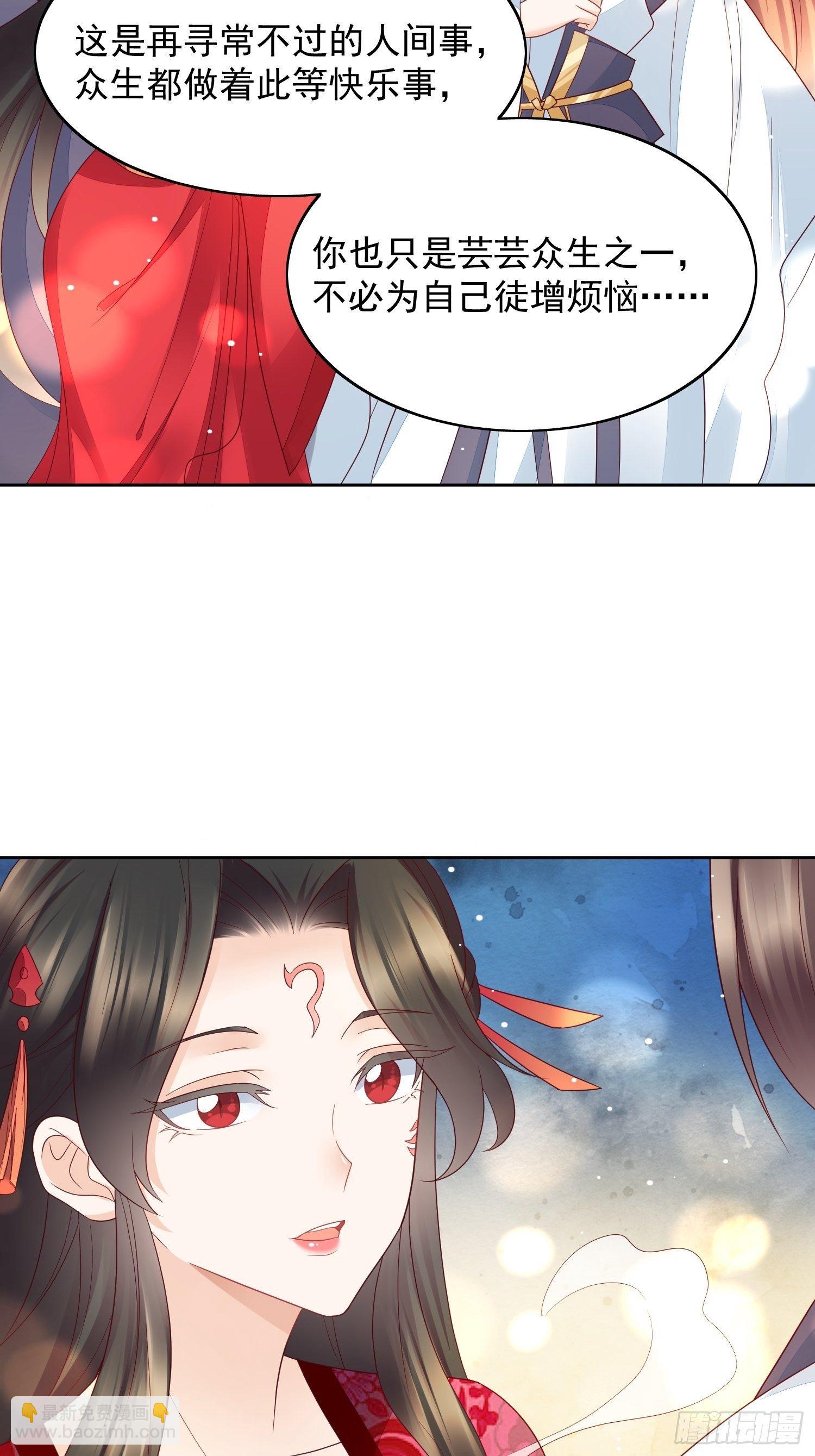 第11话 禁忌之吻-第12话