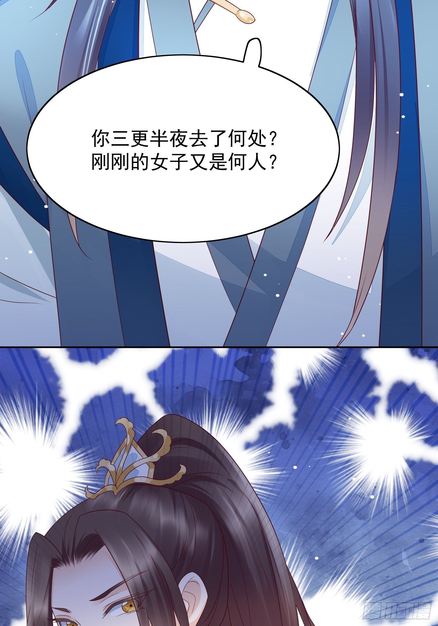 第11话 禁忌之吻-第12话