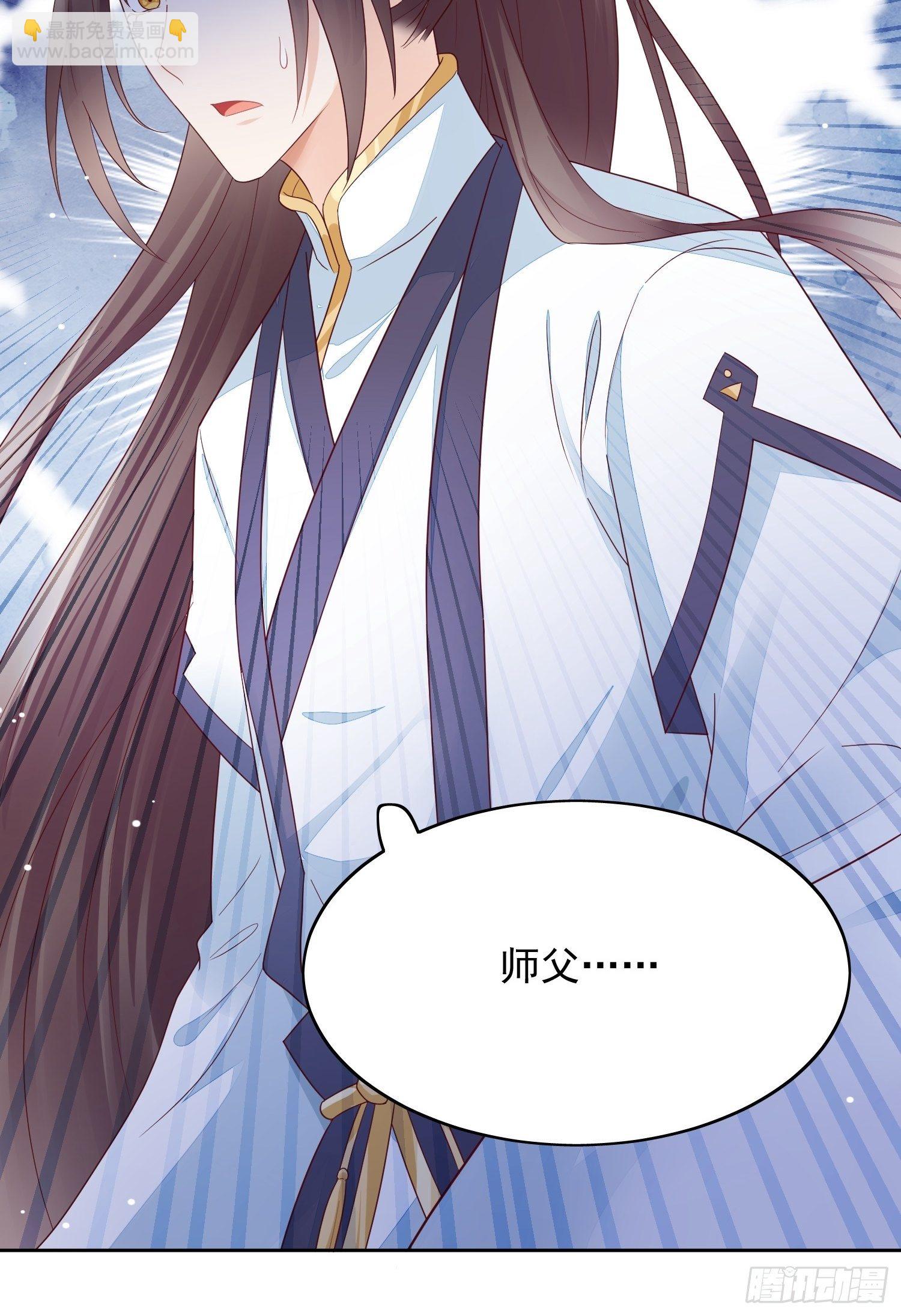 第11话 禁忌之吻-第12话