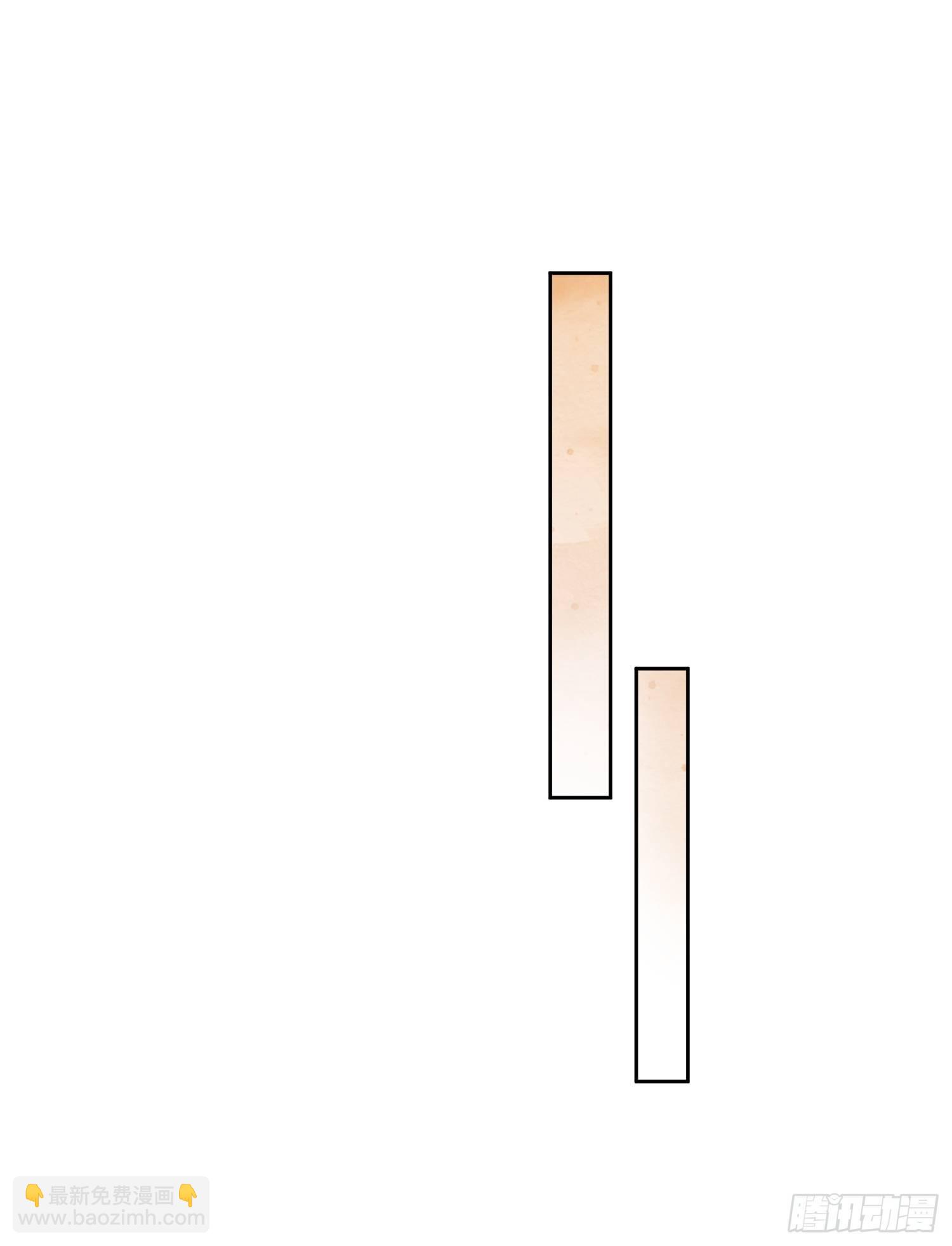 第13话 同床共枕-第14话