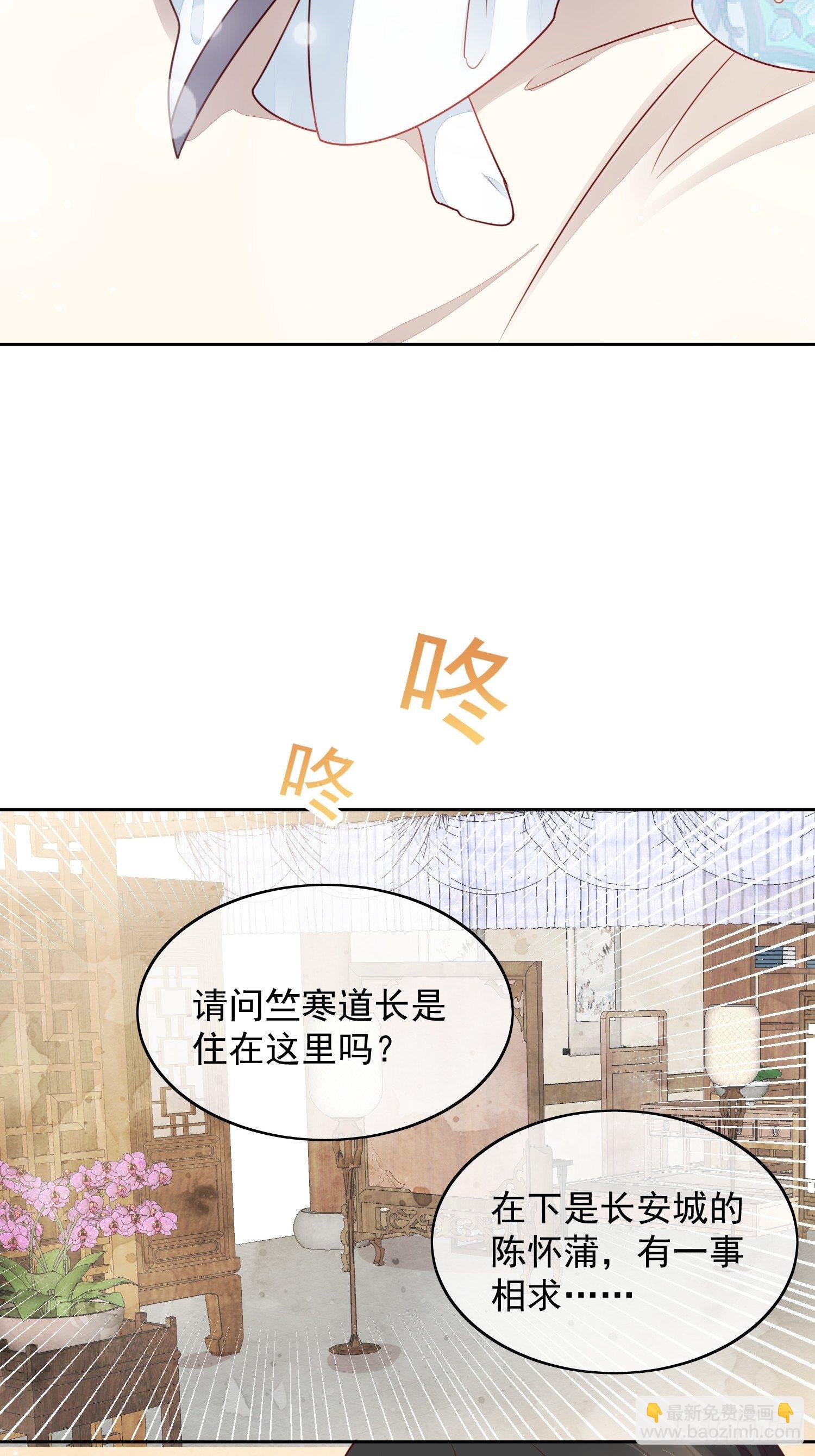 第13话 同床共枕-第14话