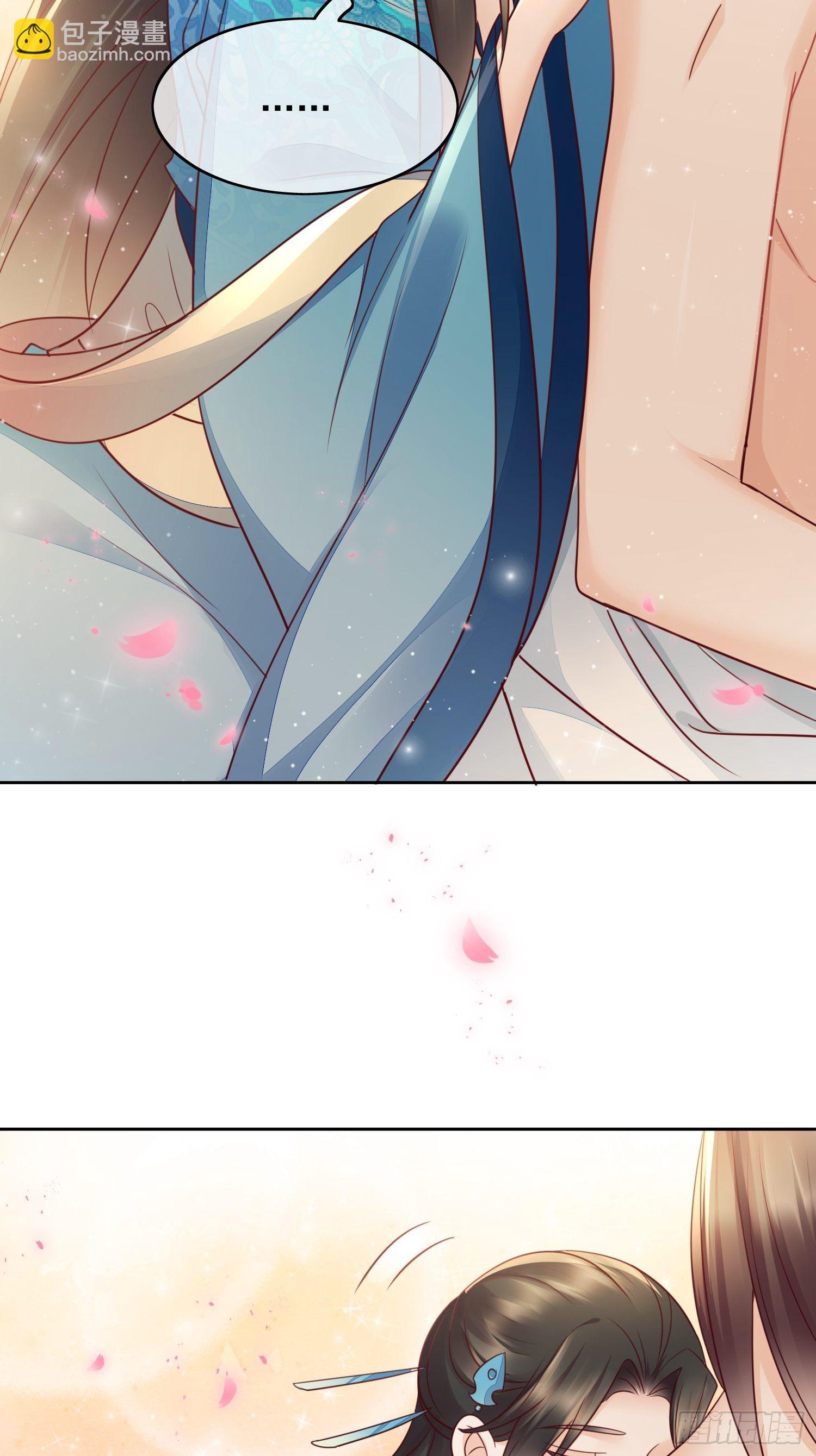 第13话 同床共枕-第14话