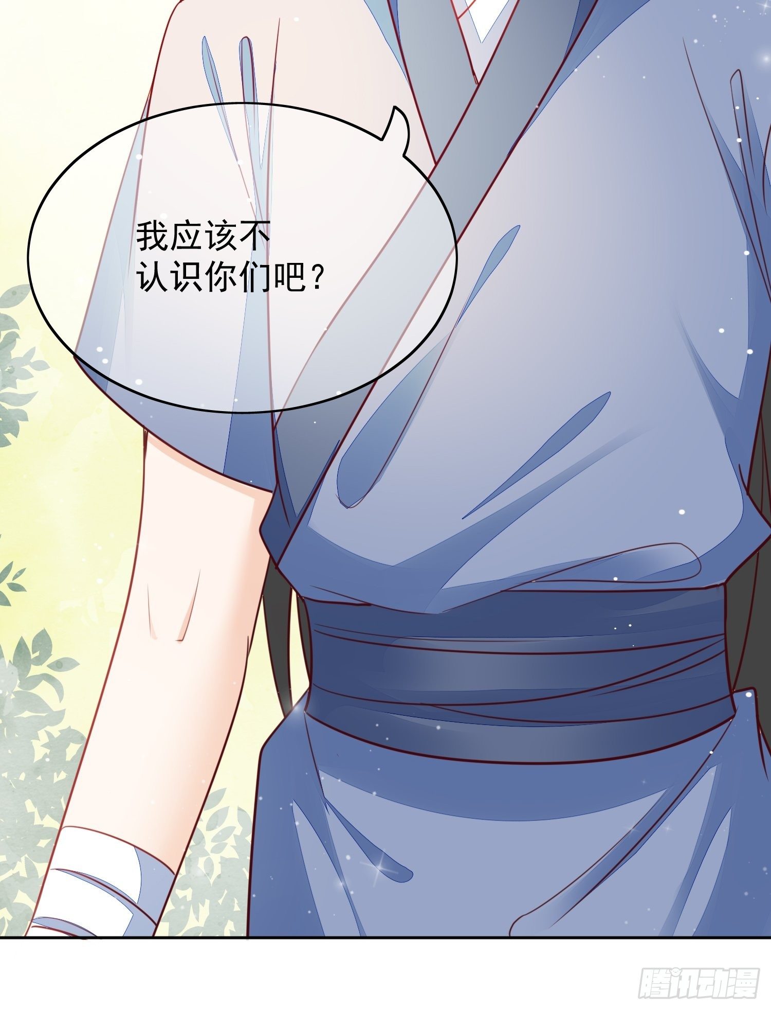 第17话 最好的你-第18话