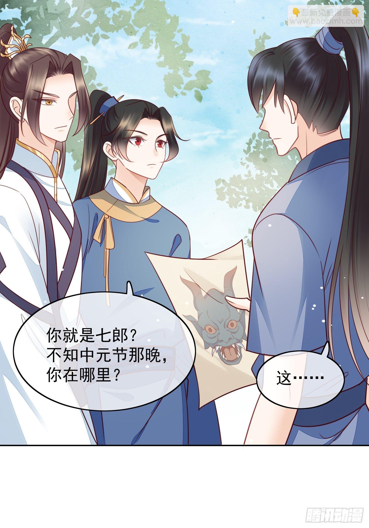 第17话 最好的你-第18话