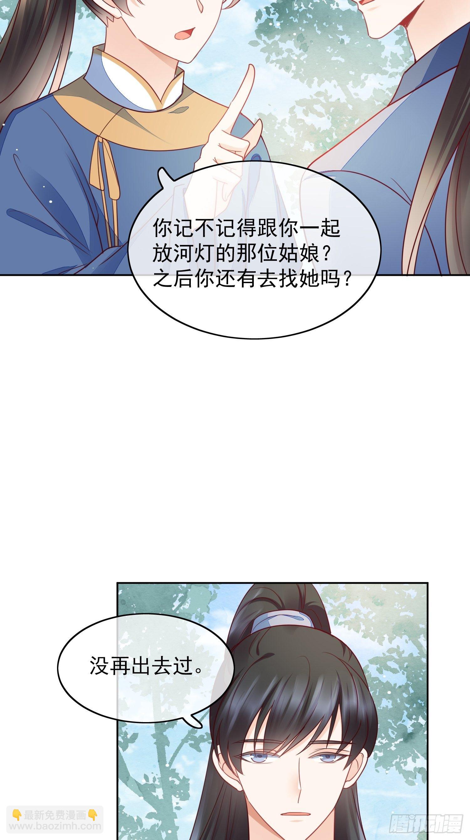 第17话 最好的你-第18话