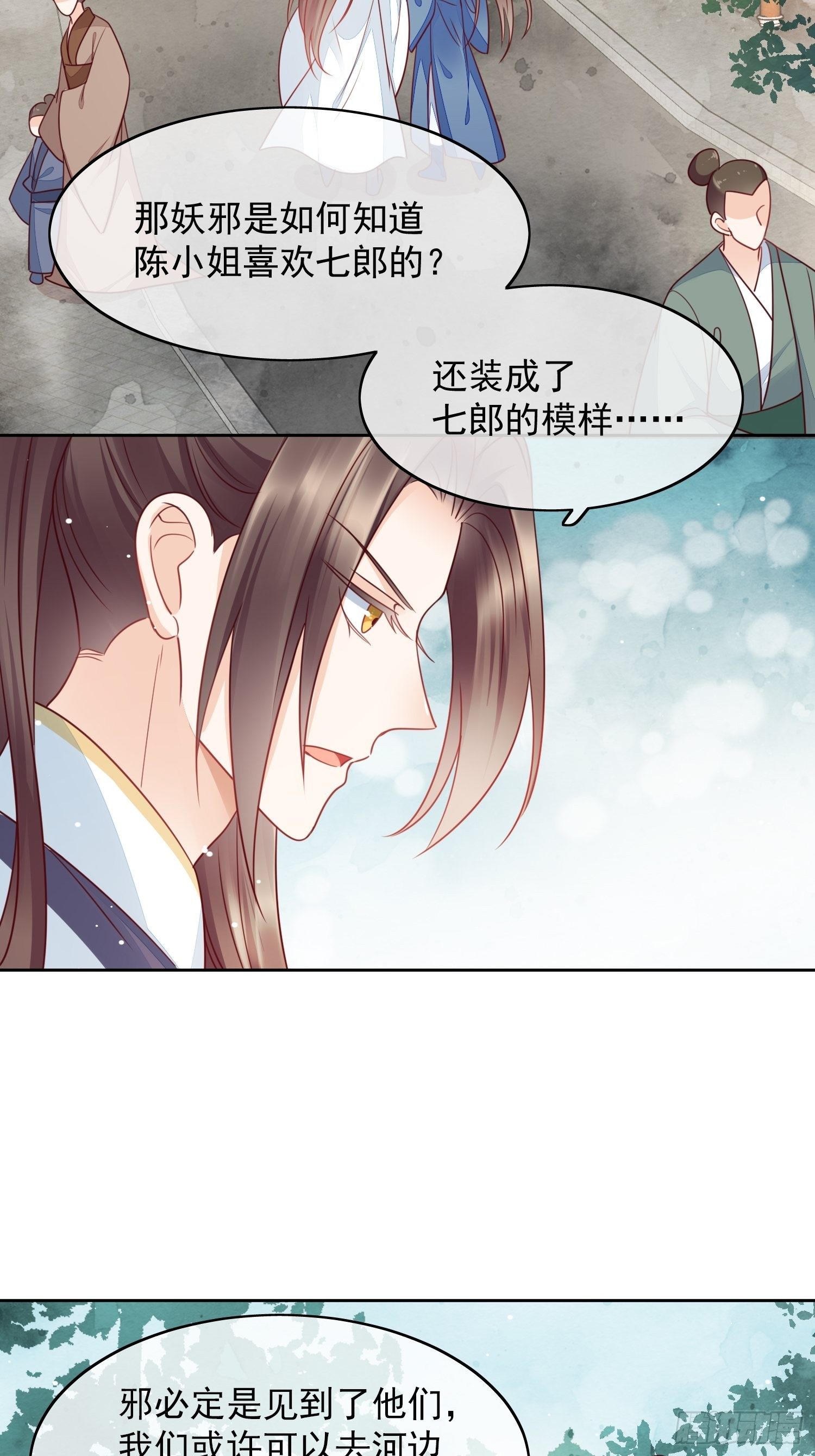 第17话 最好的你-第18话