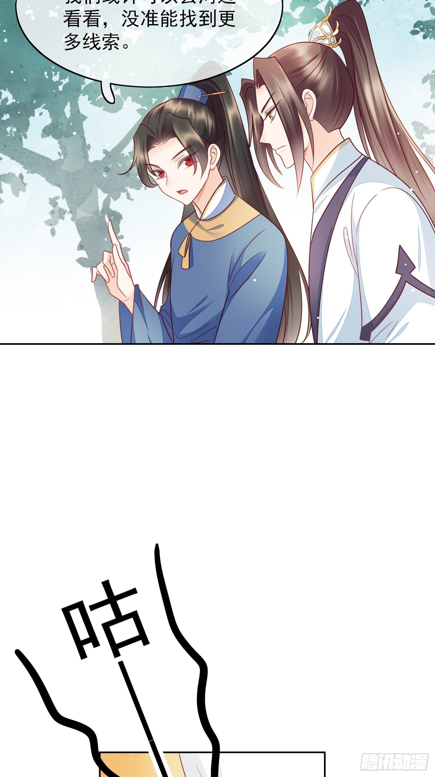 第17话 最好的你-第18话