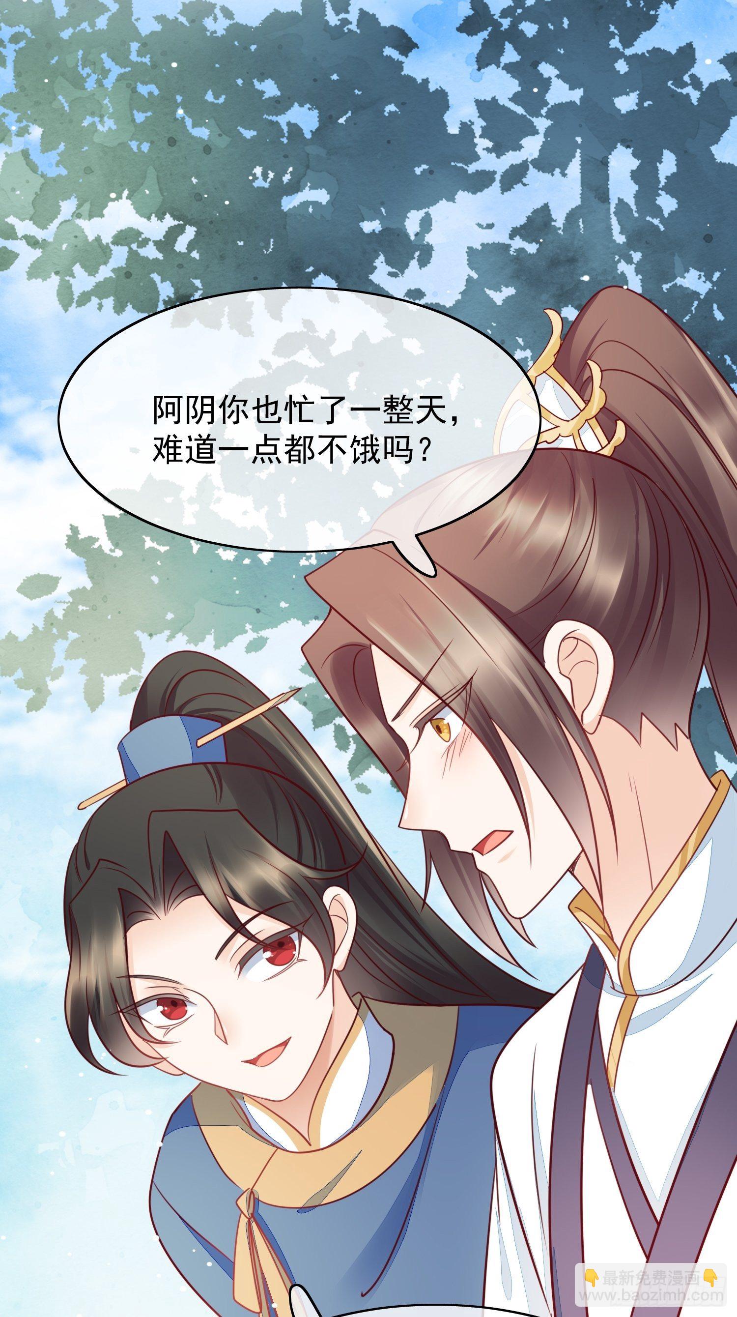 第17话 最好的你-第18话